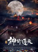 结婚目的