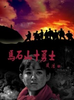 一年十二个男人